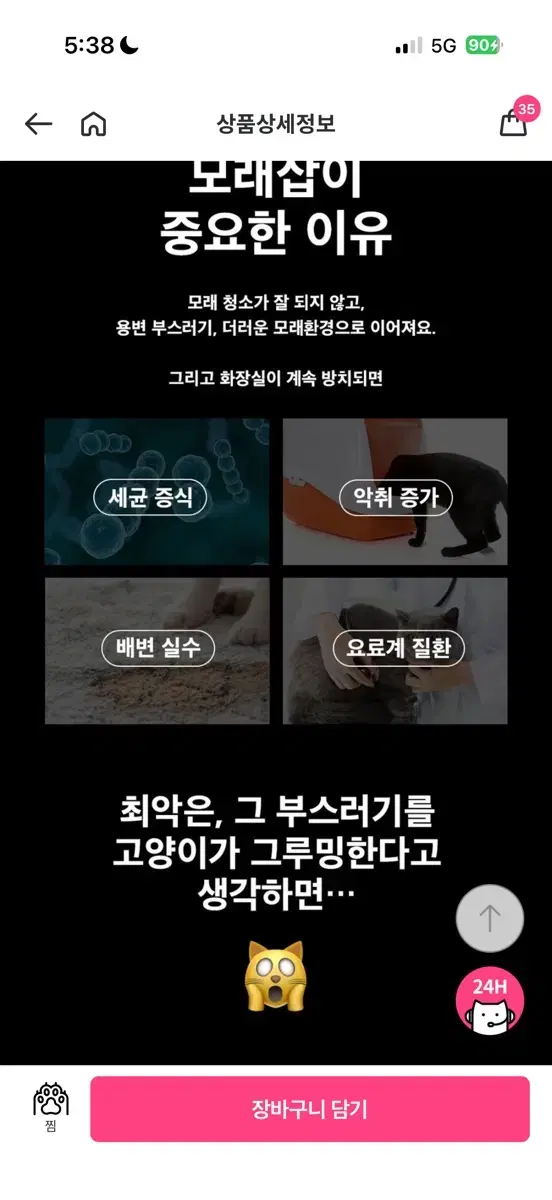 thumbnail-4